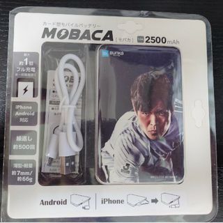 カード型モバイルバッテリー　MOBACA(バッテリー/充電器)