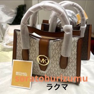 マイケルコース(Michael Kors)の新品　マイケルコース　バッグ　ギャビーショルダーバッグ　様々なシーンで使える🎵(ハンドバッグ)