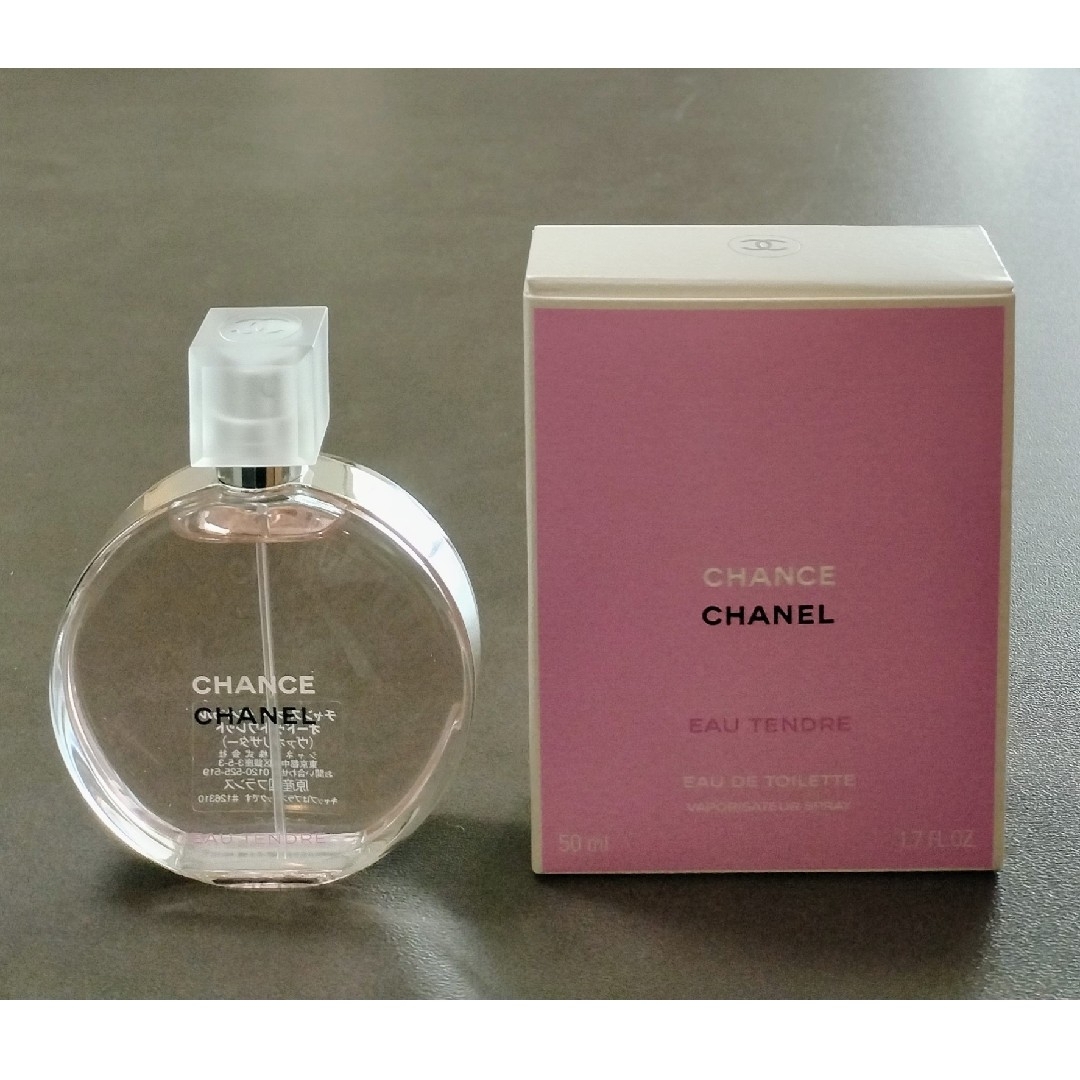 CHANEL チャンスオータンドゥル オードゥ トワレット 35ml 新品未使用