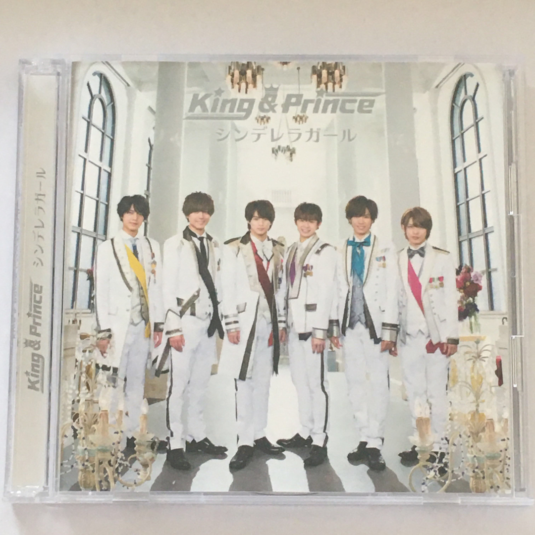 King & Prince シンデレラガール　初回限定盤A  disk1新品