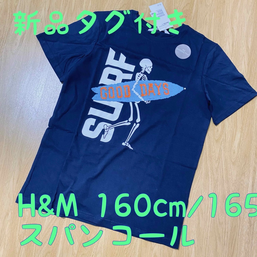 H&M(エイチアンドエム)の新品タグ付き　H&M スパンコールTシャツ　160cm/165cm キッズ/ベビー/マタニティのキッズ服男の子用(90cm~)(Tシャツ/カットソー)の商品写真