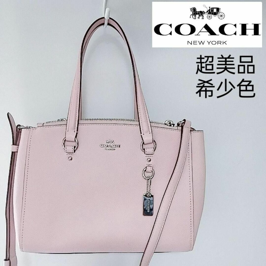 COACH - 未使用に近い 超美品 コーチ トートバッグ ショルダーバッグ