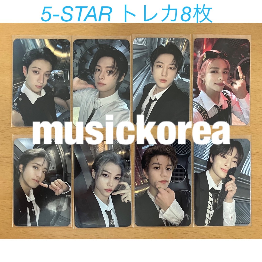 S-ClassStray Kids 5-STAR musickorea 特典トレカ コンプ
