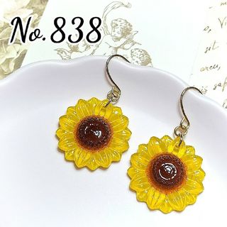 【No.838】ひまわり⭐ピアス⭐送料無料⭐セット値引き有り⭐(ピアス)