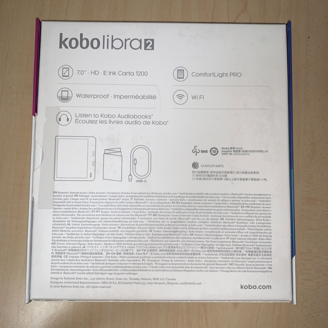 Rakuten(ラクテン)のKobo Libra 2 32GB ブラック [7インチ /防水]  スマホ/家電/カメラのPC/タブレット(電子ブックリーダー)の商品写真