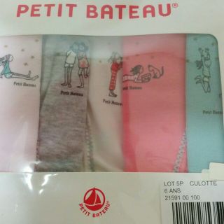 プチバトー(PETIT BATEAU)のプチバトー　ショーツ　5枚セット　4ans(下着)