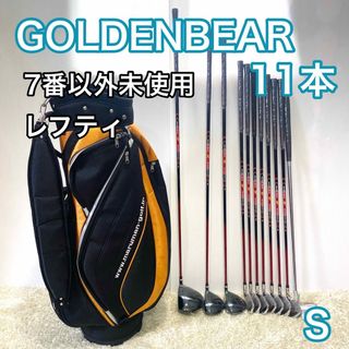 良品！Goldenbear ゴルフクラブセット　レディース