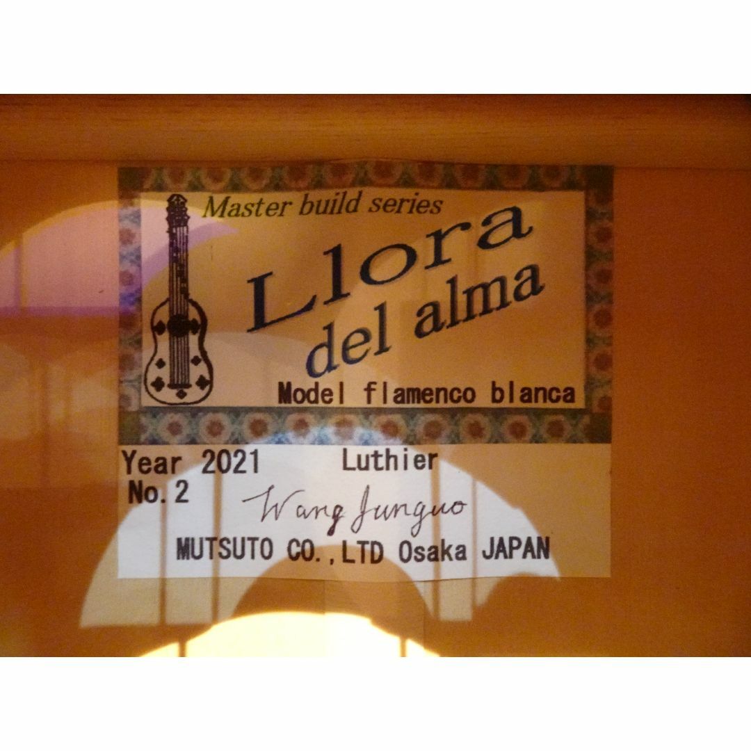 売り切り！Llora del alma Flamenco ギター（白）