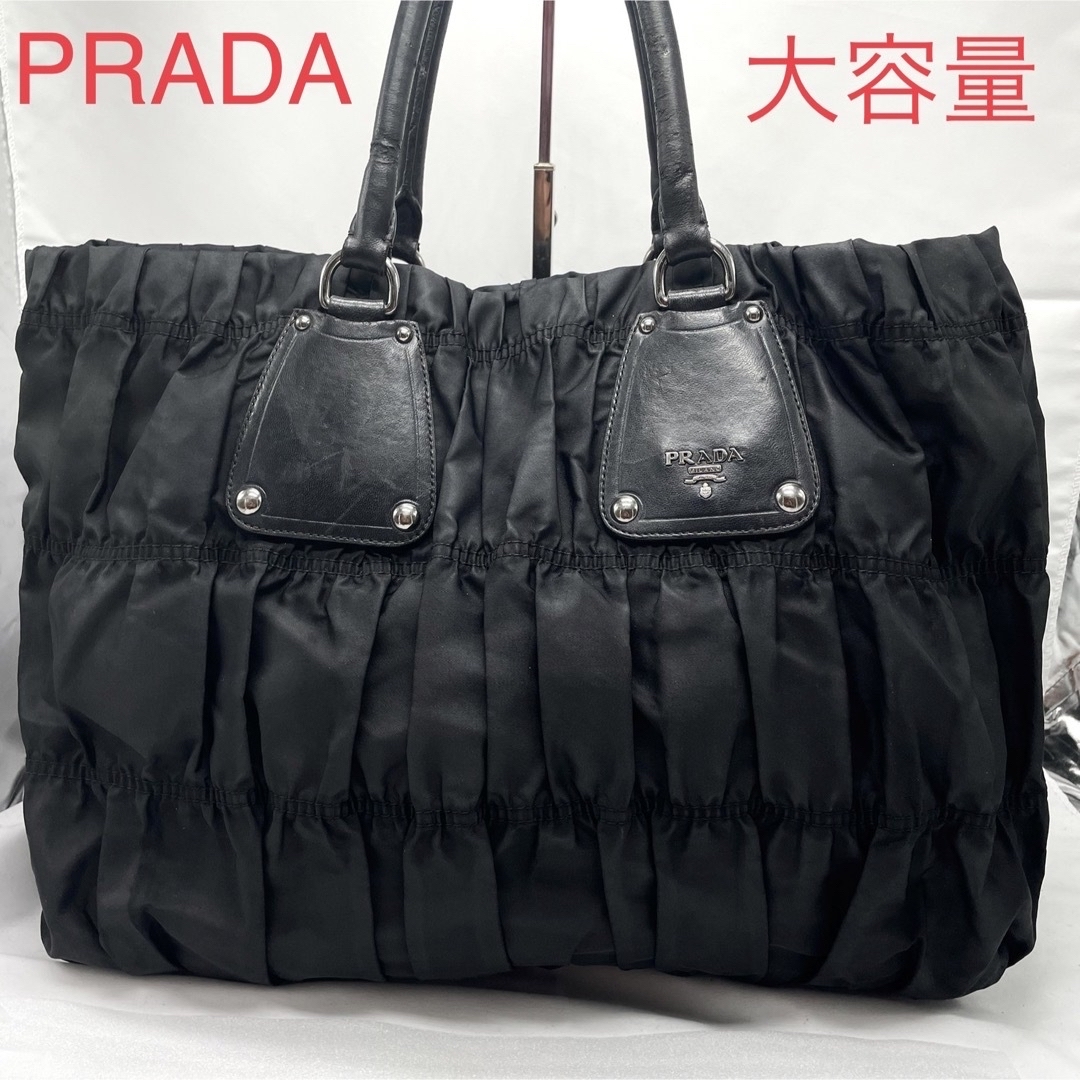 PRADA - PRADA プラダ フリル トートバッグ ナイロン レザー 本革 大