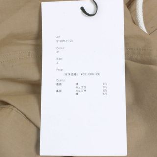 08sircus - 新品 08sircus ショートパンツ リバーシブルの通販 by