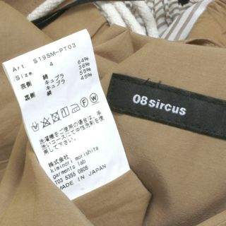新品 08sircus ショートパンツ リバーシブル-