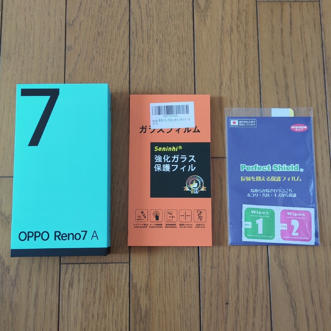 OPPO Reno7 A SIMフリー スターリーブラック フィルム2枚付き