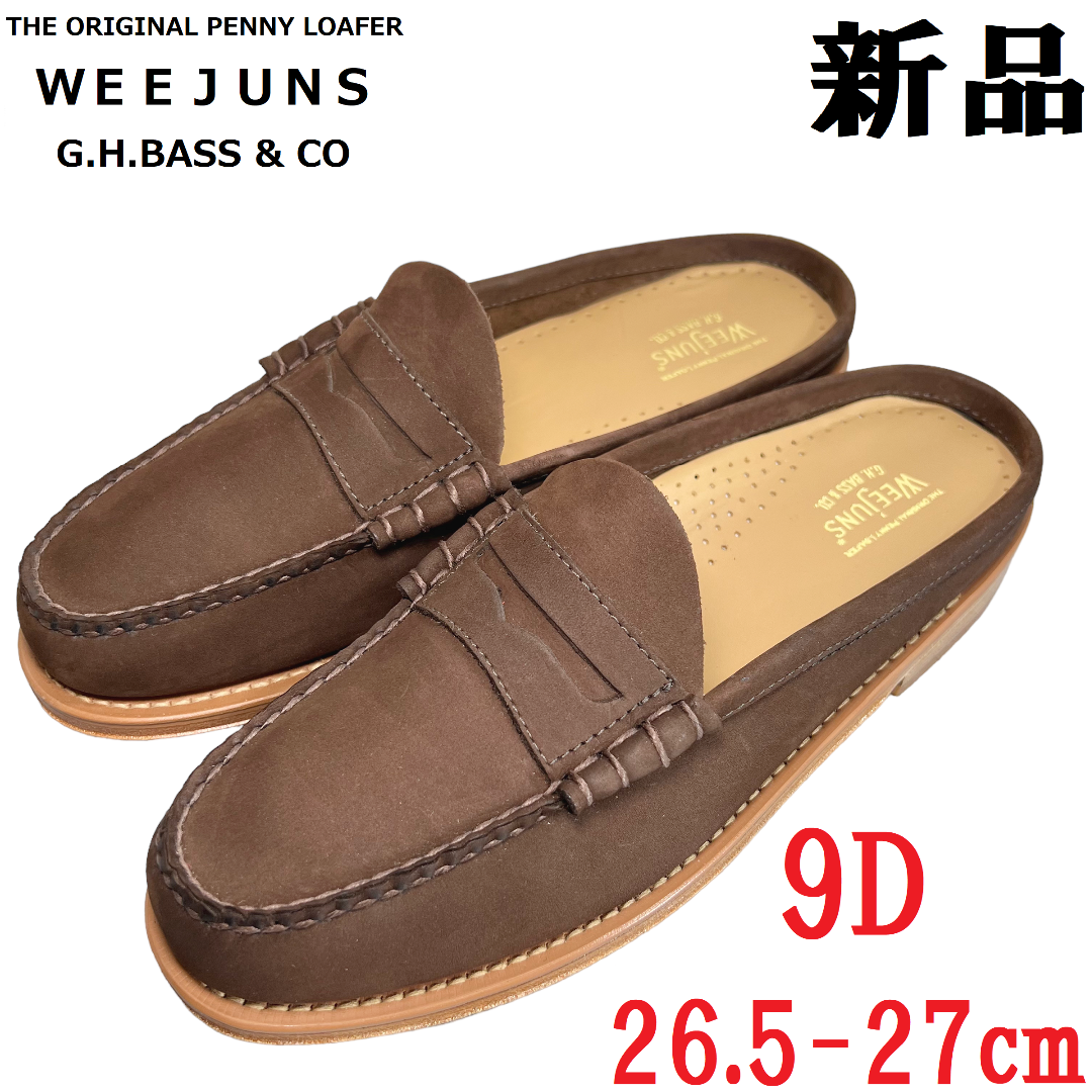 G.H.BASS(ジーエイチバス)の【未使用】G.H.BASS WEEJUNS ウィージャンズ コインローファー9D メンズの靴/シューズ(スリッポン/モカシン)の商品写真