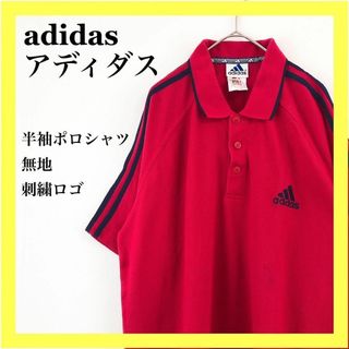 アディダス(adidas)のadidas アディダス　半袖ポロシャツ　綿　無地　刺繍ロゴ　ゴルフウェア(ポロシャツ)