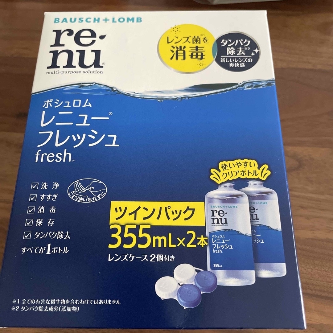 BAUSCH LOMB(ボシュロム)の【みのふく様専用】 コスメ/美容のスキンケア/基礎化粧品(アイケア/アイクリーム)の商品写真