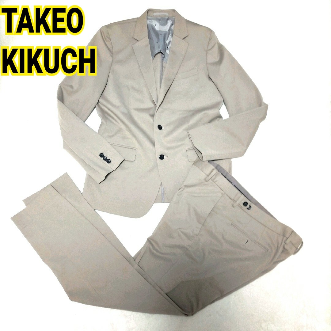 メンズおしゃれ ベージュ セットアップ スーツ タケオキクチ TK美品 TAKEO