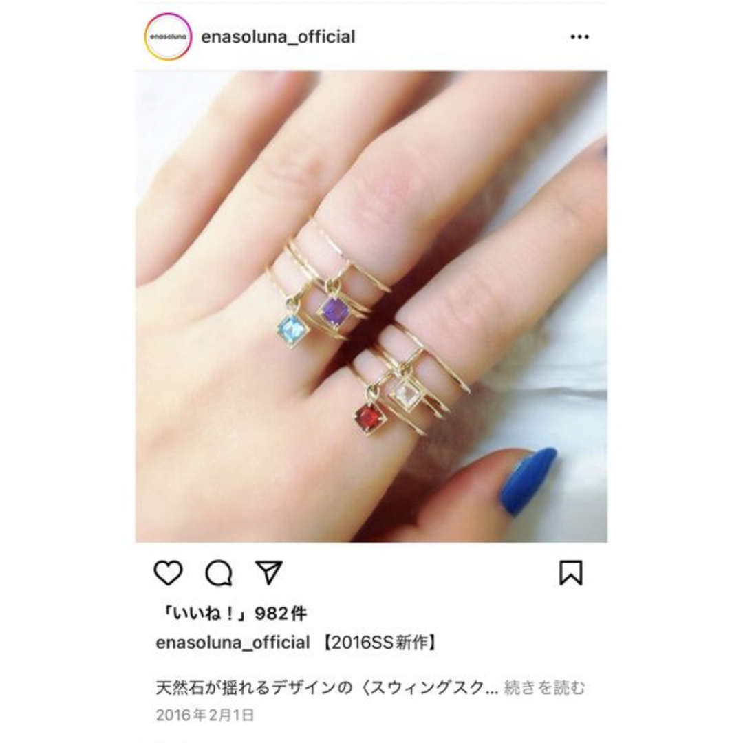 Enasoluna エナソルーナ リング ホワイトトパーズ 11号 - リング(指輪)