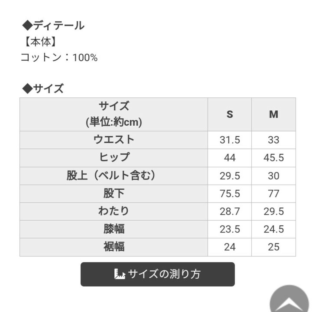 Rady　ハイウエストワイドデニム　M インディゴブルー 3