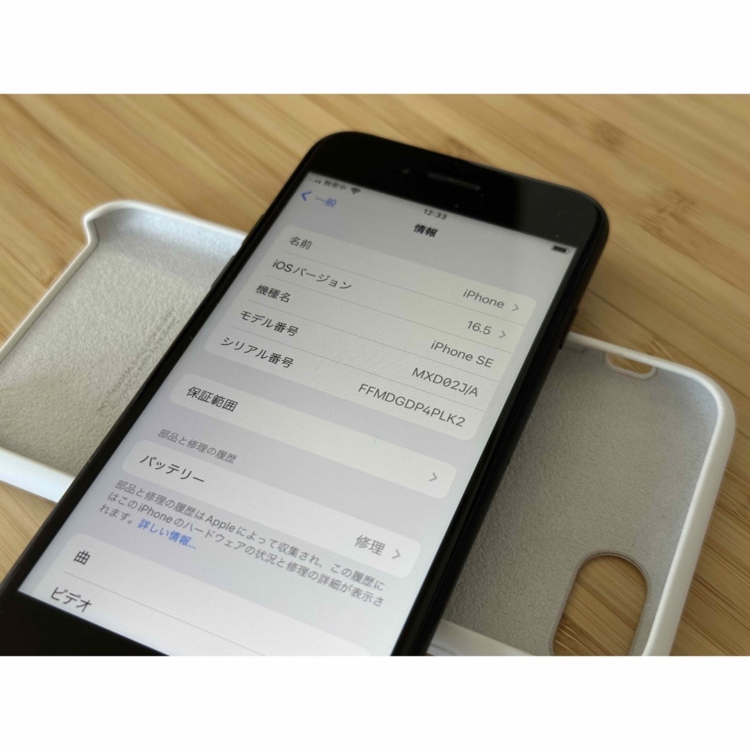 Apple iPhone SE (第2世代) SIMフリー 128GB MXD02J/A ブラック Apple iPhone SE (第2世代) SIMフリー 128GB MXD02J/A ブラック