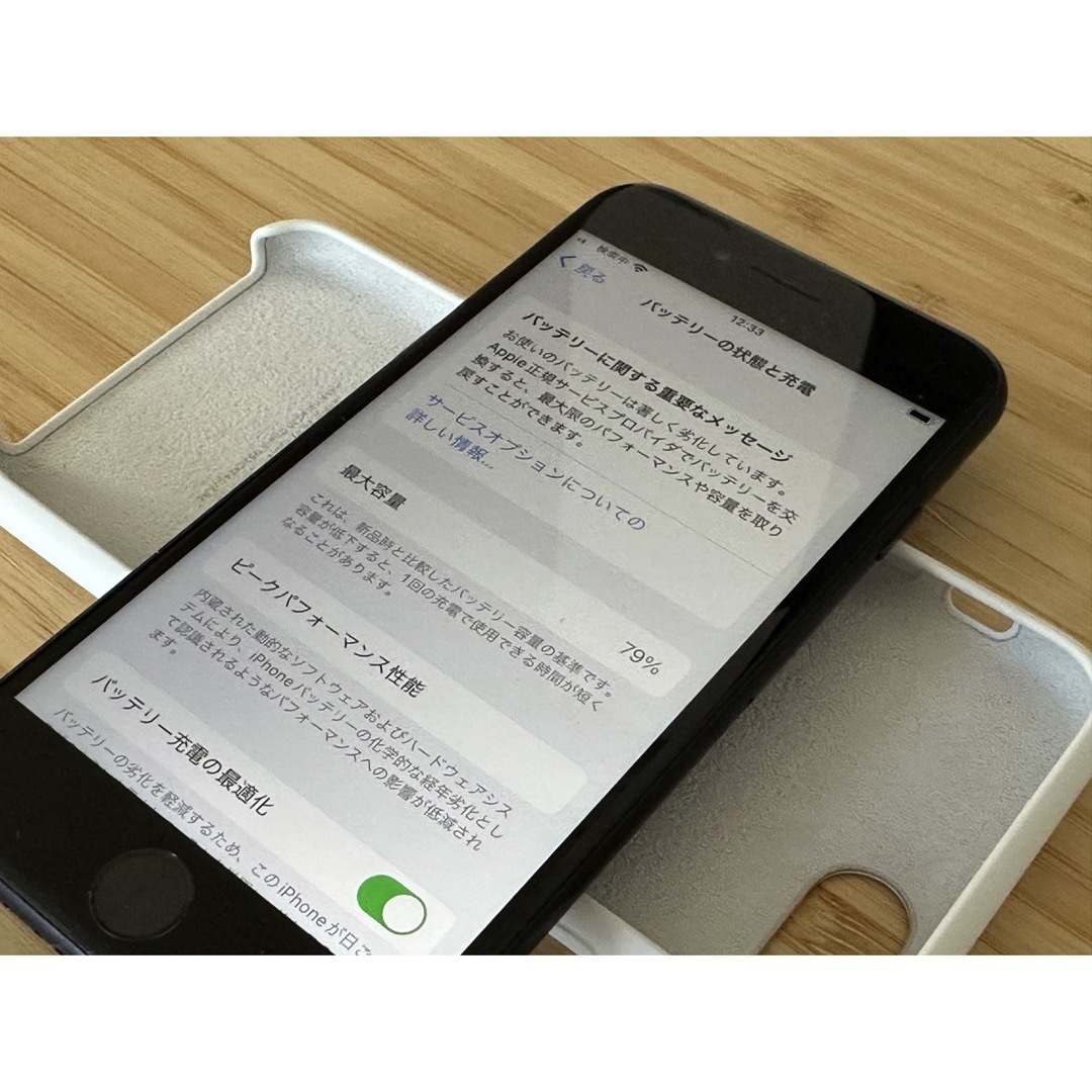 iPhone - iPhone se 第2世代 128gb SIMフリー ブラック ケース付きの