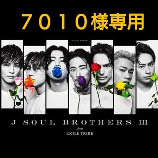 サンダイメジェイソウルブラザーズ(三代目 J Soul Brothers)の三代目J Soul Brothers　オレンジバラサージカルステンレスピアス(ミュージシャン)