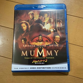 ハムナプトラ3　呪われた皇帝の秘宝 Blu-ray(外国映画)