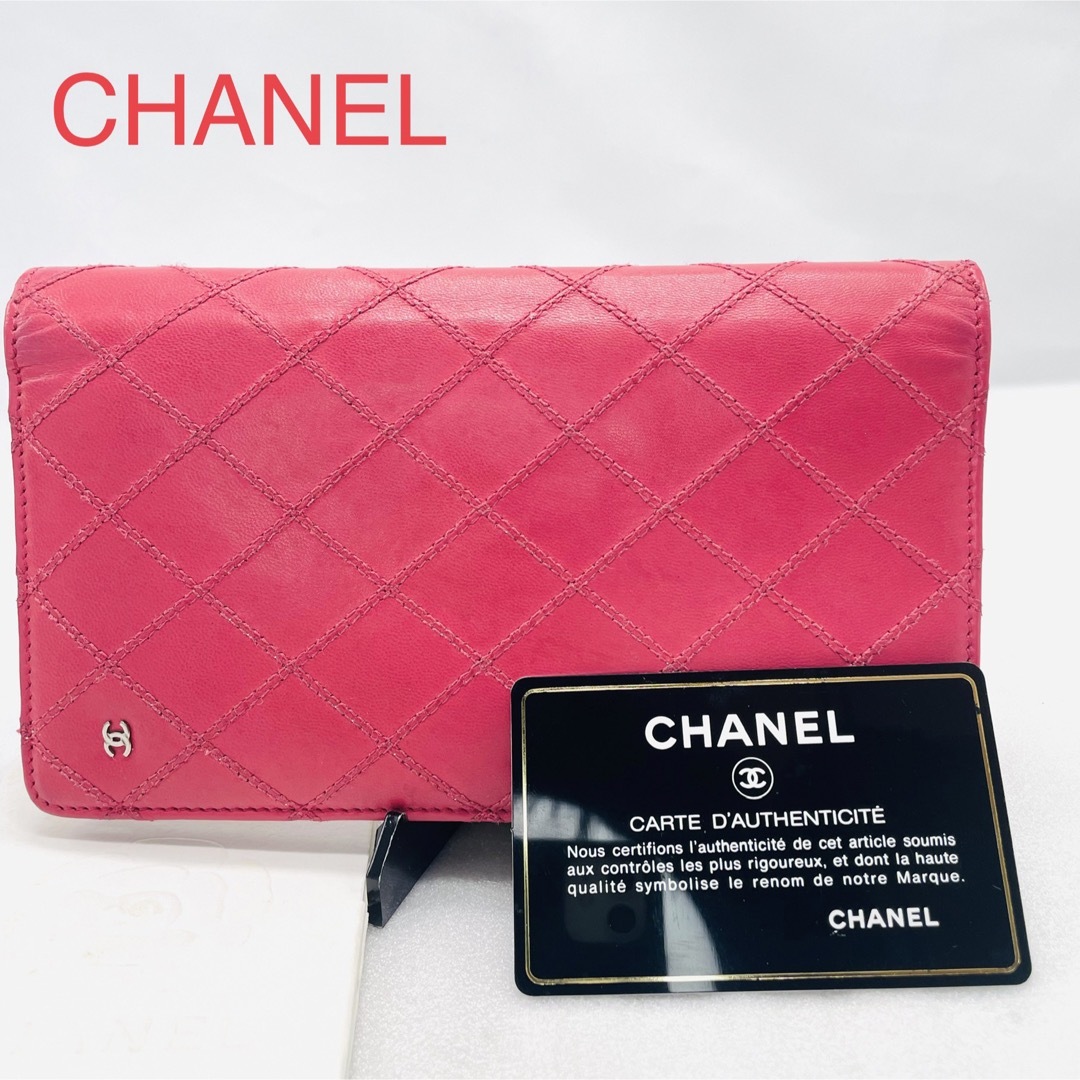 レディースCHANEL シャネル　ビコローレ　シルバー金具　ココマーク　長財布　折り財布