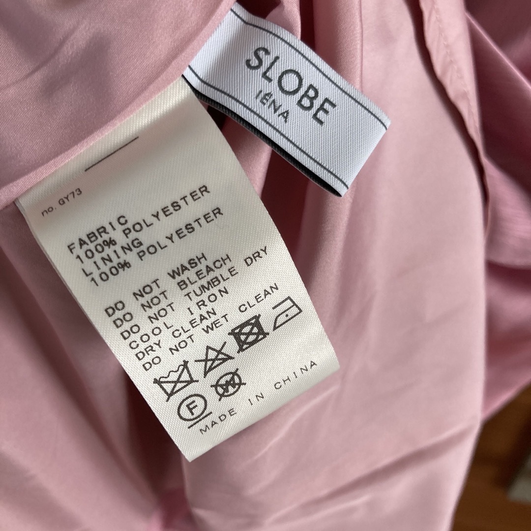 SLOBE IENA(スローブイエナ)のSLOBE IENA ロングスカート レディースのスカート(ロングスカート)の商品写真