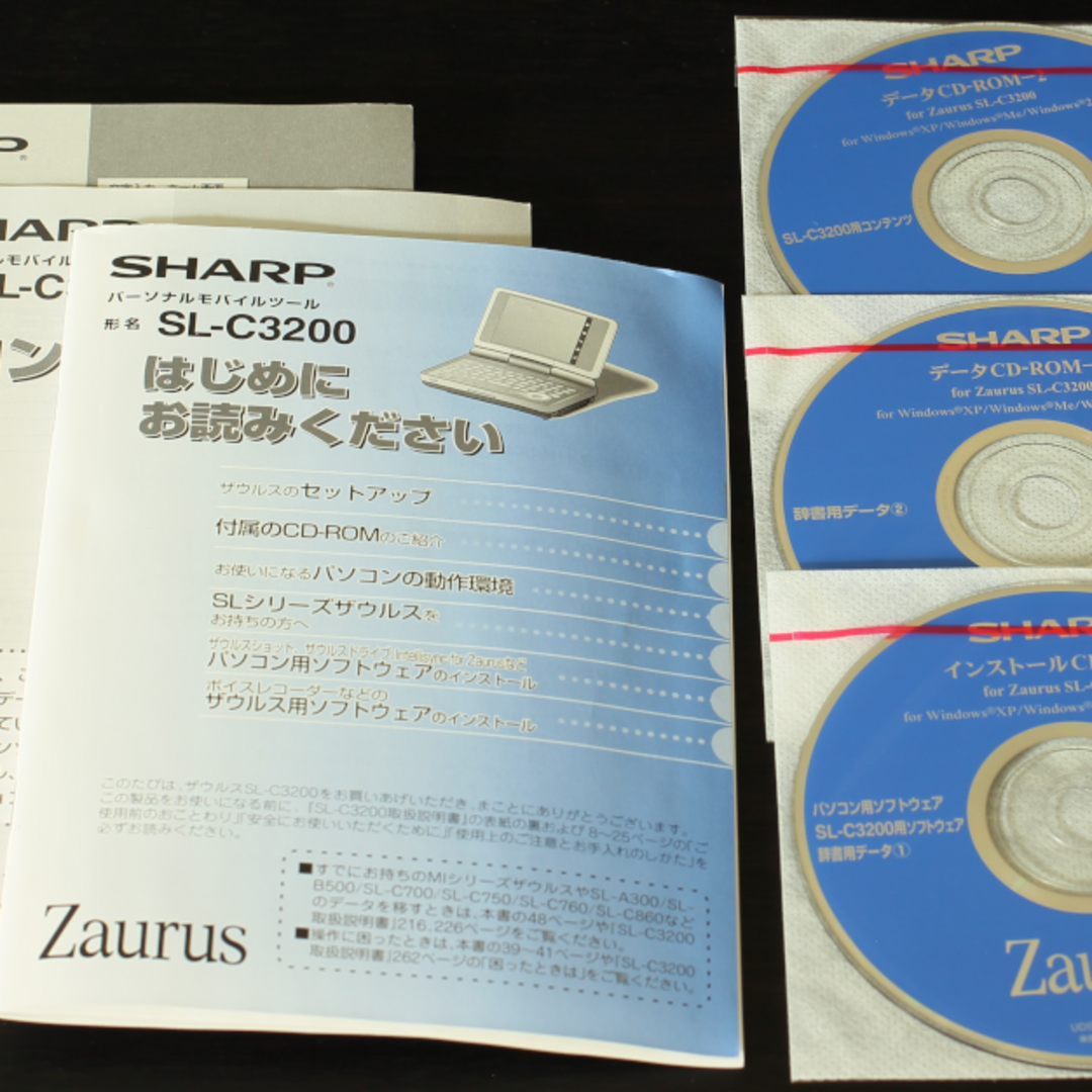 その他SHARP Zaurus SL-C3200 (ジャンク品)