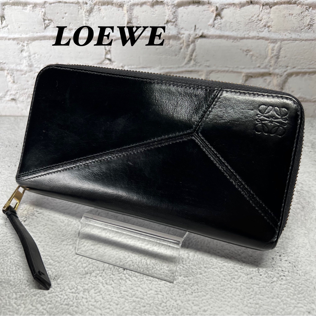 約19cm縦幅ロエベ LOEWE パズル 長財布 ラウンドファスナー ブラック 黒