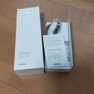 未使用 Arromic アラミック 節水 シャワーヘッド(バスグッズ)