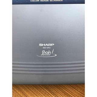 シャープ(SHARP)の【中古】【格安】【完動品】ワープロ　SHARP 書院　WD-VP2(OA機器)