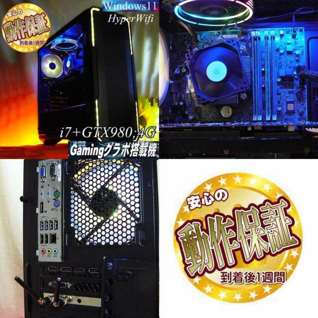 ○☆オーロラRGB☆メモリー増量中 ゲーミングPC】ヴァロラント、Apex ○☆オーロラRGB☆メモリー増量中 ゲーミングPC】ヴァロラント、Apex