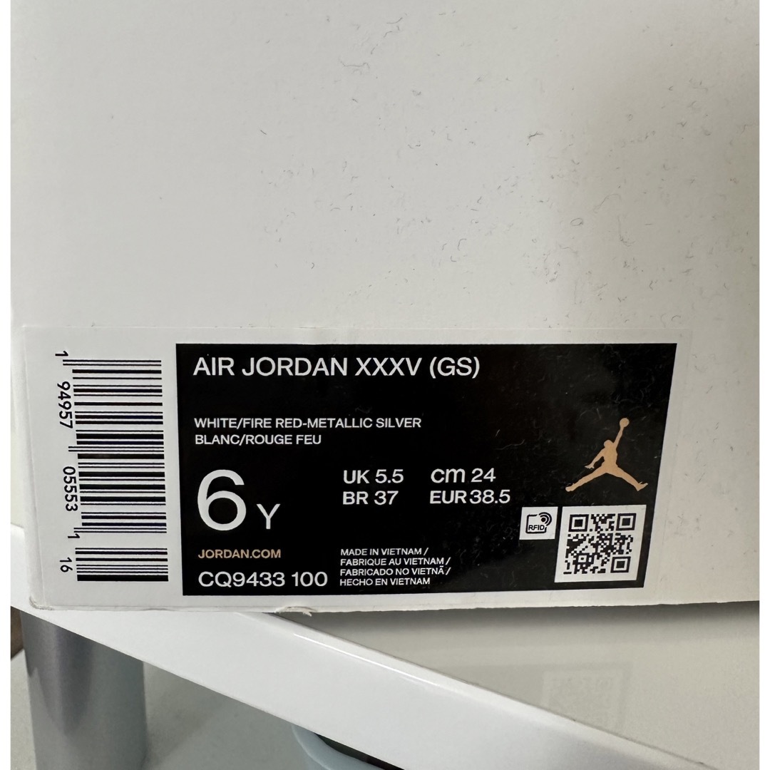 Jordan Brand（NIKE）(ジョーダン)の新品　エアジョーダンXXXV GS 24cm レディースの靴/シューズ(スニーカー)の商品写真