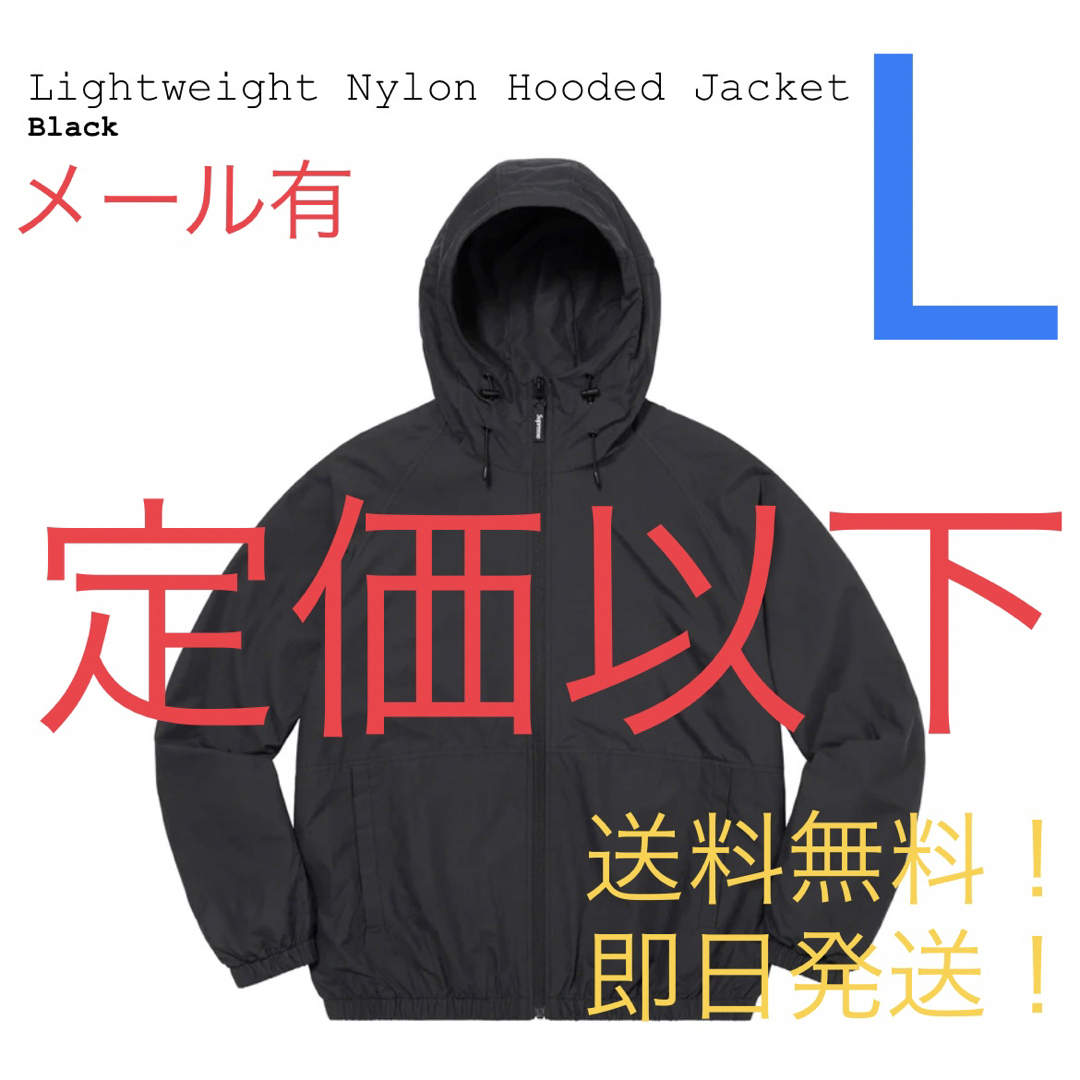 【2枚】Lightweight Nylon Hooded Jacketと黒CAP