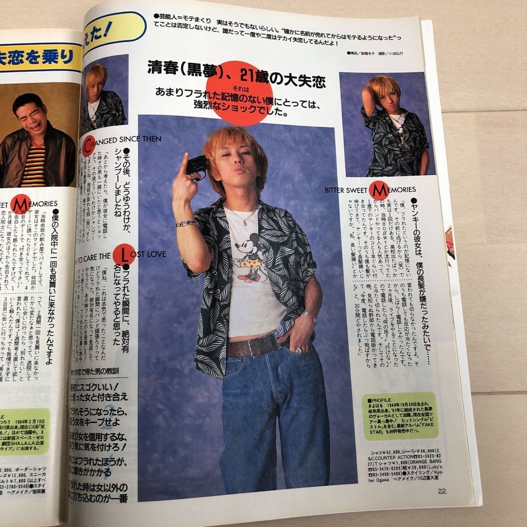 豹柄 レオパード ヒョウ柄 シャツ 長袖 ギャル Y2K パンク 豹柄 レオパード ヒョウ柄 シャツ 長袖 ギャル Y2K パンク