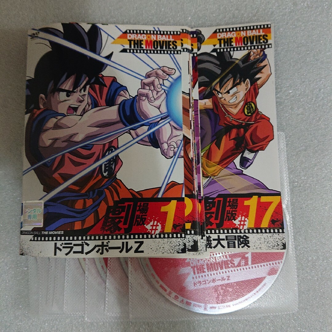 レンタル落ち】ドラゴンボール 劇場版 1〜17巻 アニメ 全巻 dvd