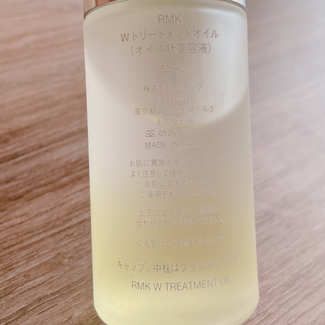 RMK(アールエムケー)のRMK アールエムケー　Wトリートメントオイル　50ml コスメ/美容のヘアケア/スタイリング(オイル/美容液)の商品写真