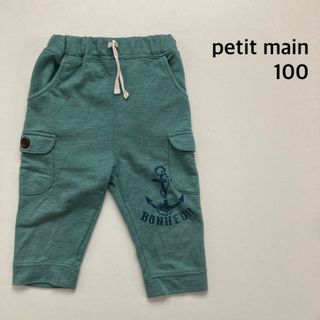 プティマイン(petit main)のpetit main   ハーフパンツ サイズ100  プティマイン(パンツ/スパッツ)