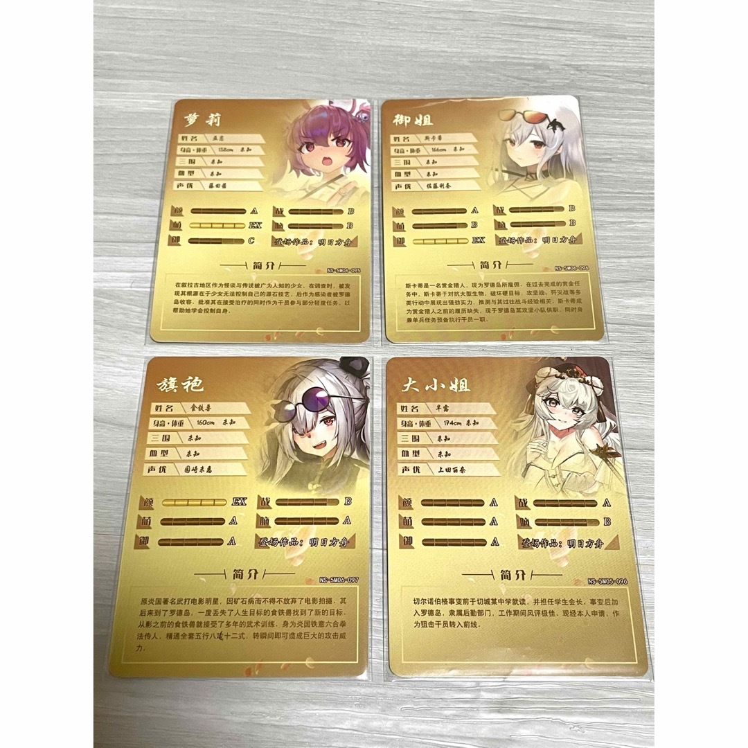 明日方舟 アークナイツ AGC キラカード 4枚の通販 by koi Shop 明日方舟 アークナイツ AGC キラカード 4枚の通販 by koi Shop
