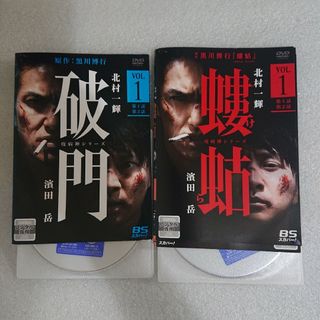 レンタル落ち】 疫病神シリーズ 破門 全4巻 + 螻蛄 全3巻 DVD 7枚の ...