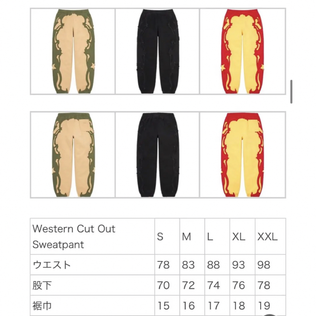 Supreme(シュプリーム)のSupreme Western Cut Out Sweatpant メンズのトップス(スウェット)の商品写真