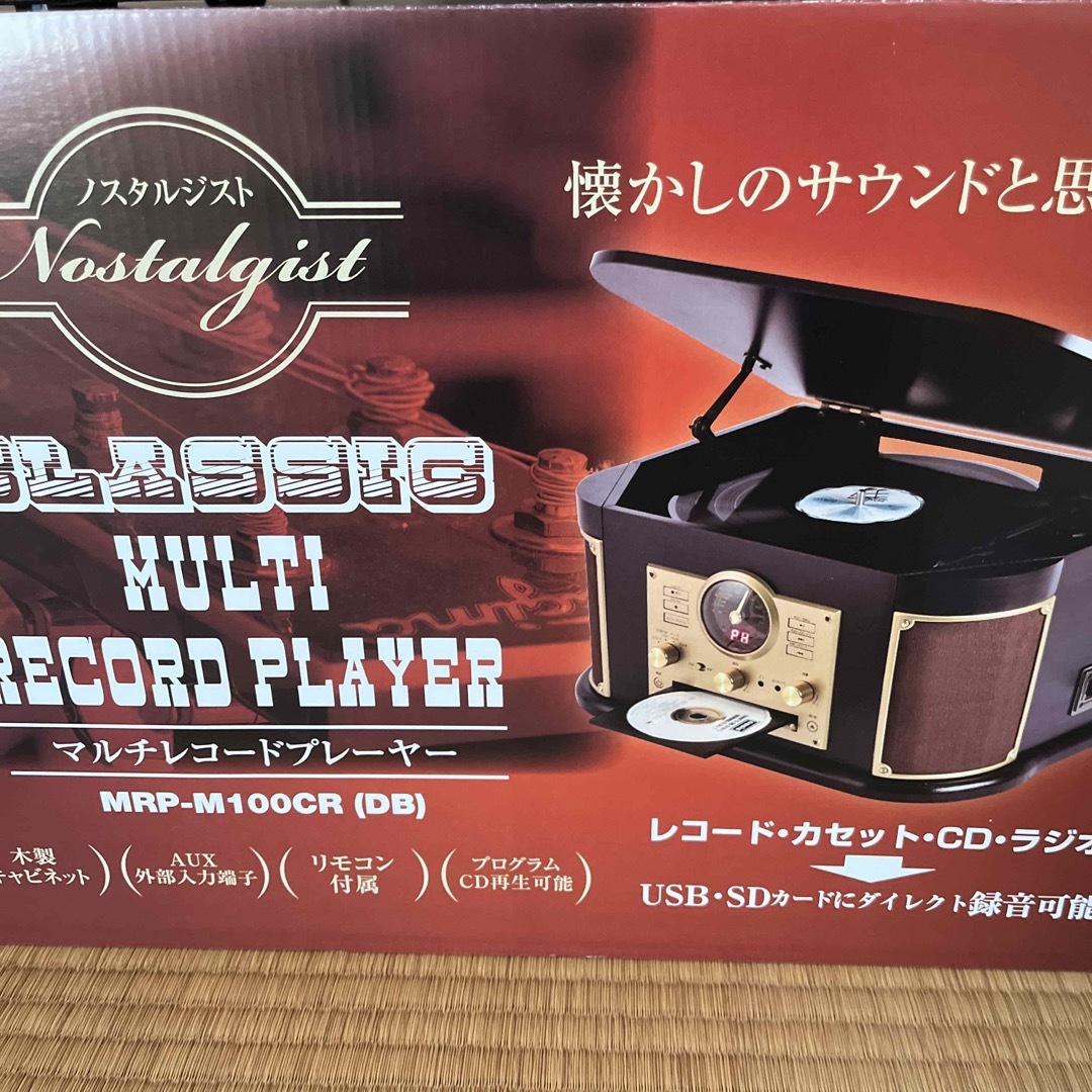 YAMAZEN マルチレコードプレーヤー MRP-M100CR(DB) スマホケース