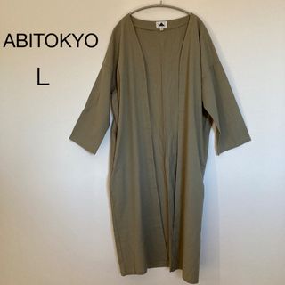 アビトーキョー(ABITOKYO)のABITOKYO ロングカーディガン　羽織　コート　上着 Ｌ　アビトーキョー(カーディガン)