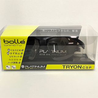 bolle／セイフティ ゴーグル(防災関連グッズ)