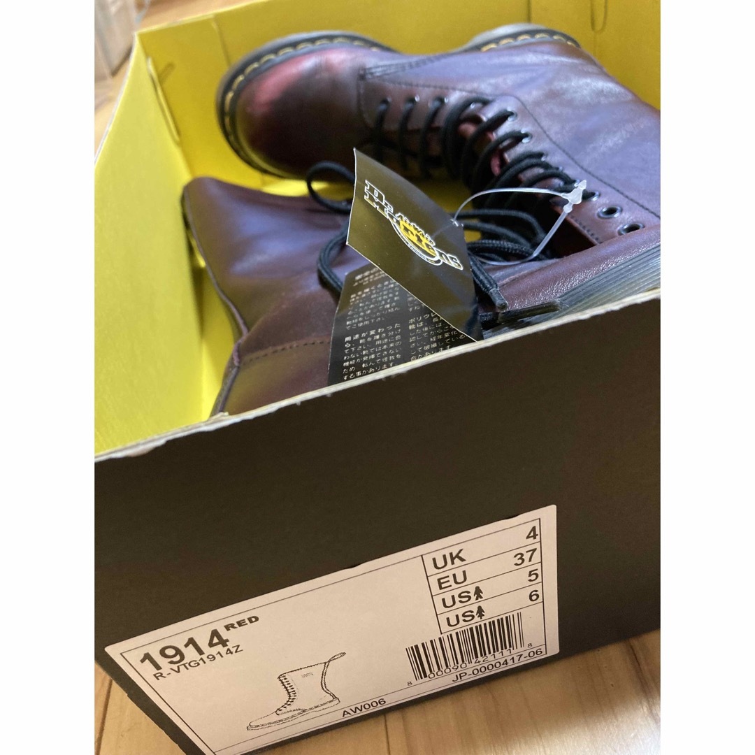 Dr.Martens(ドクターマーチン)のドクターマーチン　14ホール　チェリーレッド　UK4（約23cm） レディースの靴/シューズ(ブーツ)の商品写真