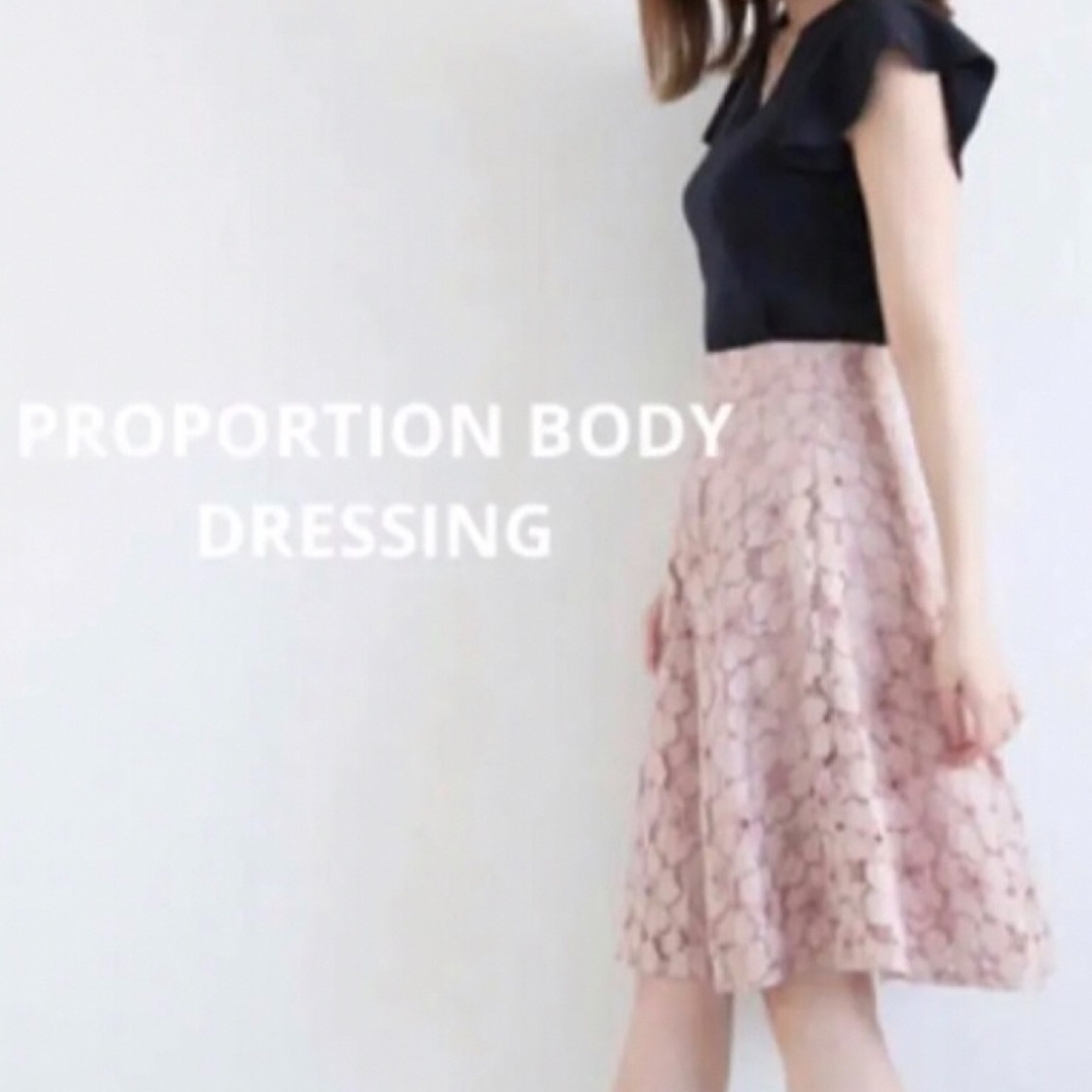 proportion body dressing 花柄スカート