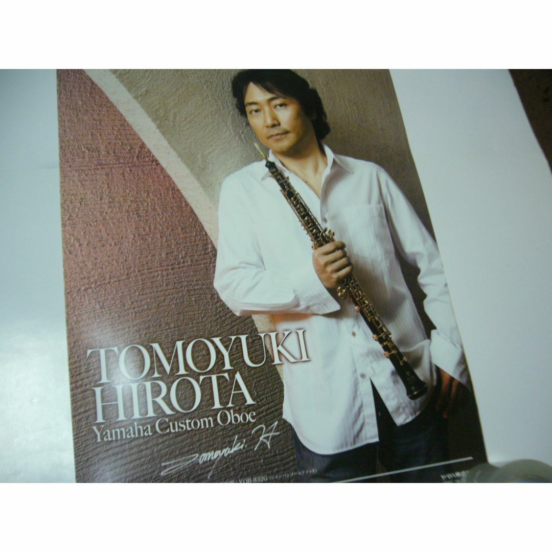 tomoyuki　ポスター　広田智之　印刷物　レア　HIROTA