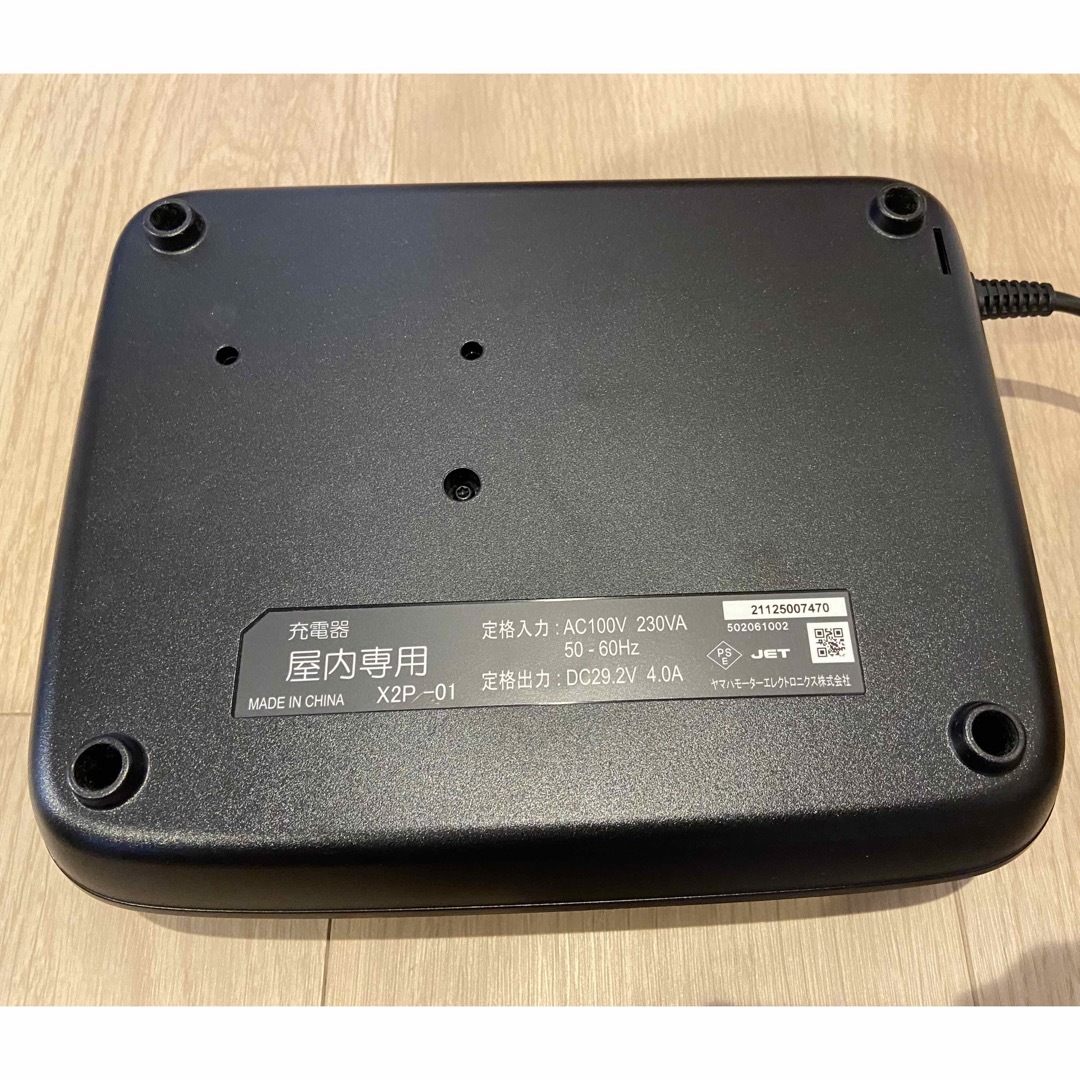 ヤマハ - YAMAHA 電動自転車バッテリー15.4Ah & 充電器セットの通販 by