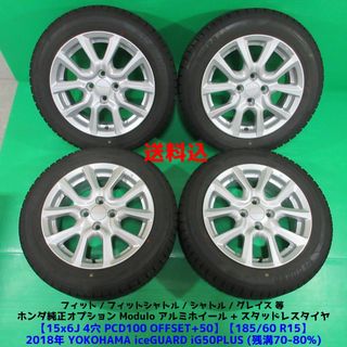 ファッション小物・ストライプストール・ストール・縞模様 最終値引き